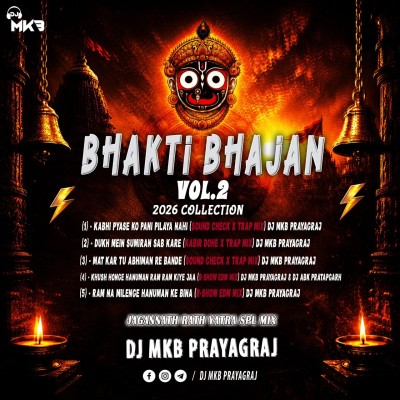 Khush Honge Hanuman Ram Ram Kiye Jaa R SHOW EDM MiX DJ MkB Prayagraj