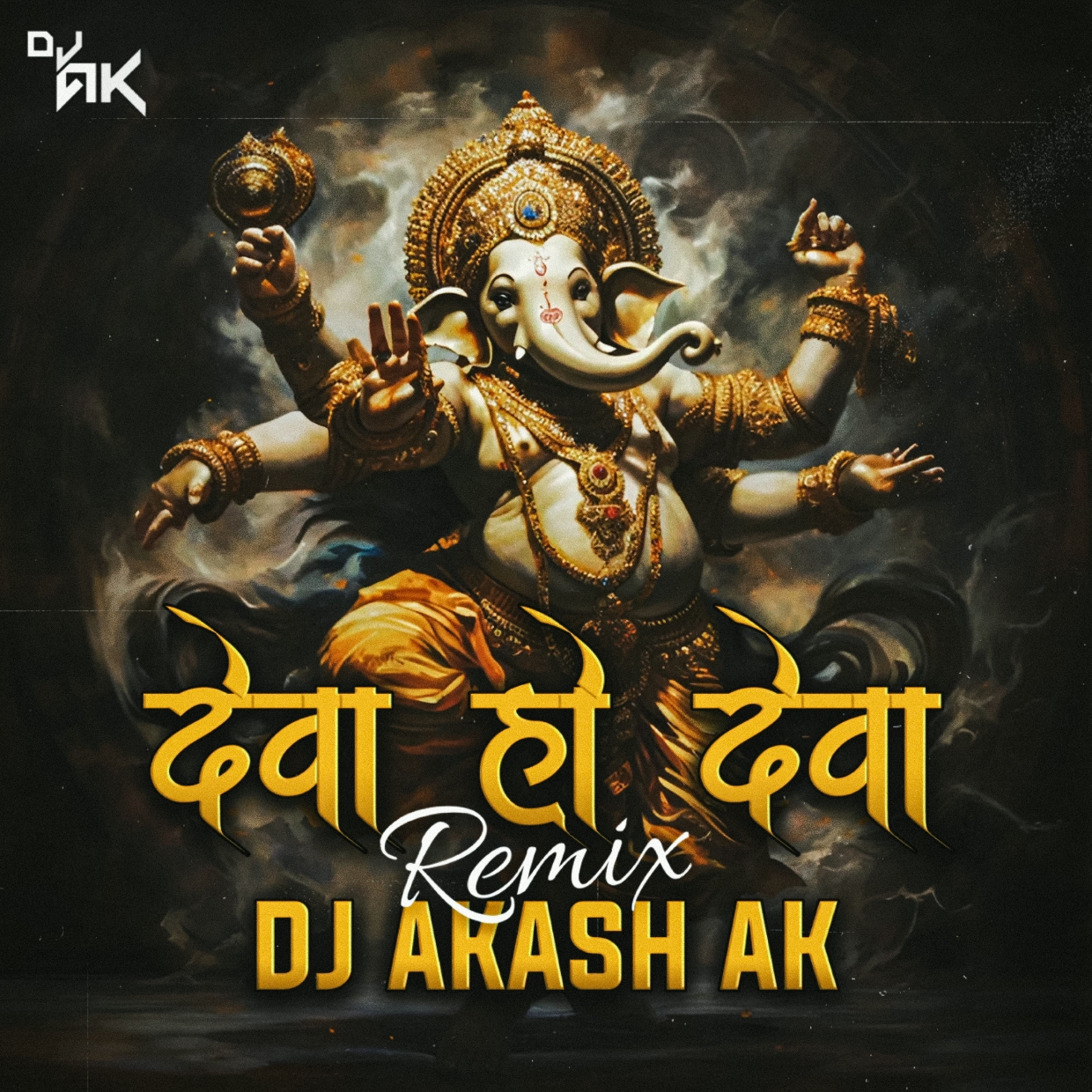 Deva Ho Deva {Desi Trap Mix} DJ Akash AK Prayagraj